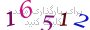 لطفا صبر کنید...