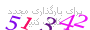 لطفا صبر کنید...