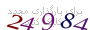 لطفا صبر کنید...