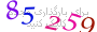 لطفا صبر کنید...