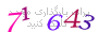 لطفا صبر کنید...