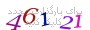 لطفا صبر کنید...