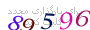 لطفا صبر کنید...